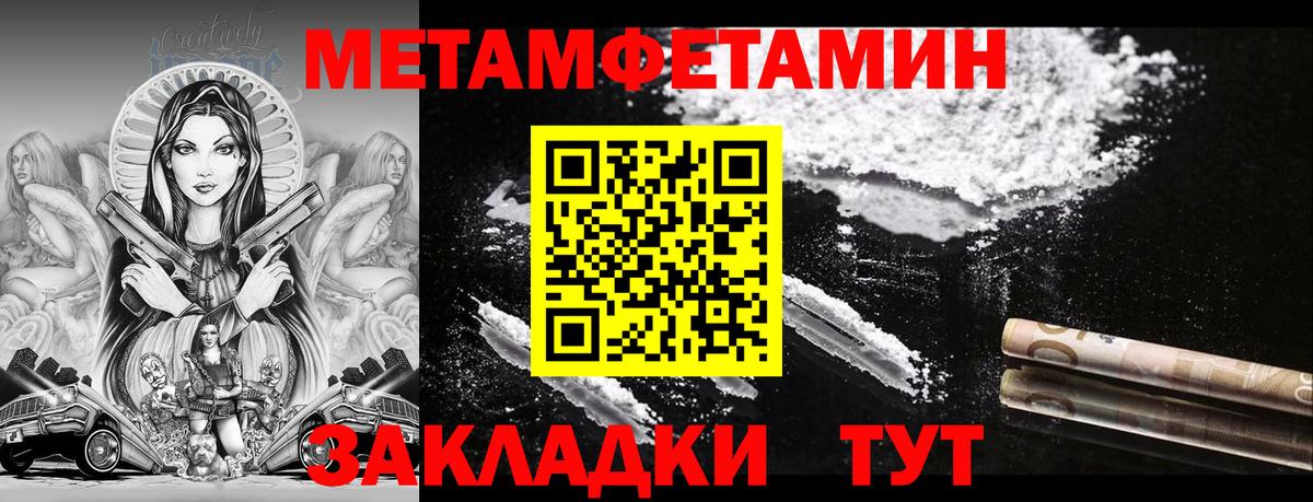 АМФЕТАМИН 98%  АМФ  Жуковский  Amphetamine  Вход с VPN 