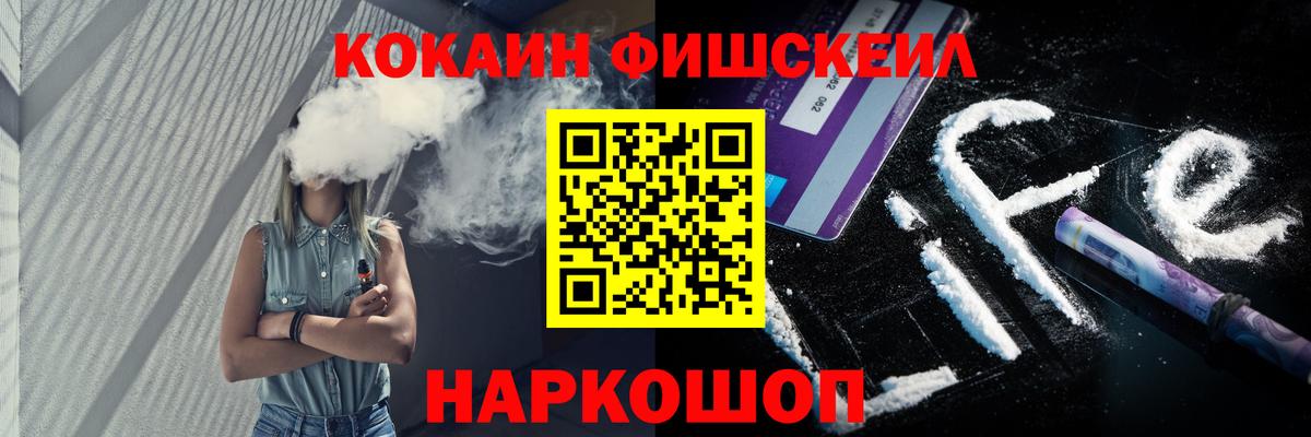 Cocaine Эквадор Жуковский