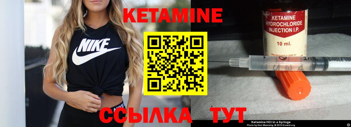 OMG рабочий сайт  Вход с VPN  Жуковский  КЕТАМИН ketamine 