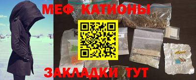 таблы Бийск
