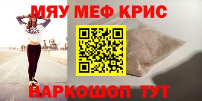 спайс Берёзовский