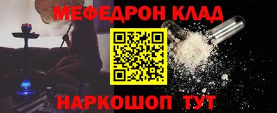 таблы Бийск