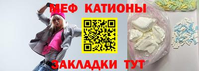 каннабис Беслан