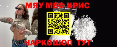 каннабис Беслан