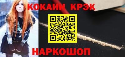 каннабис Беслан