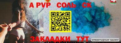 спайс Берёзовский
