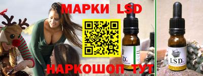 таблы Бийск
