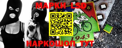 каннабис Беслан