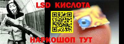 таблы Бийск