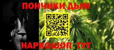 таблы Бийск
