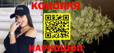 каннабис Беслан