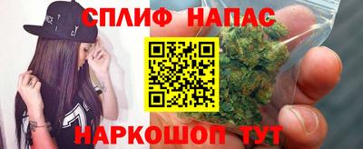 каннабис Беслан