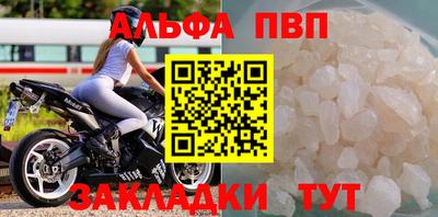 спайс Берёзовский