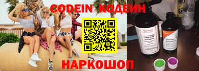 таблы Бийск
