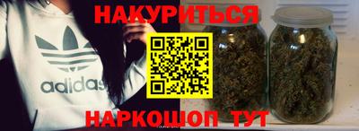каннабис Беслан
