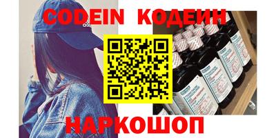 каннабис Беслан