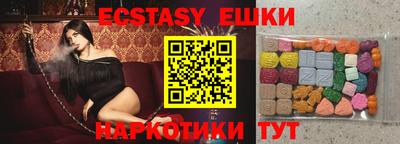 таблы Бийск