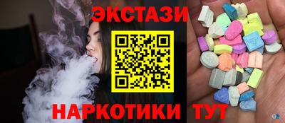 таблы Бийск