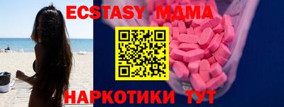 таблы Бийск