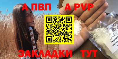 спайс Берёзовский