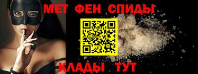 таблы Бийск