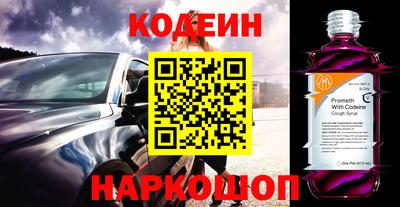 альфа пвп Дубна