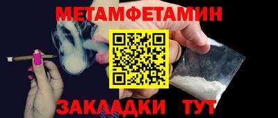 каннабис Беслан