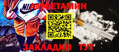 спайс Берёзовский