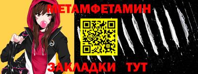 спайс Берёзовский