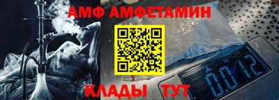 спайс Берёзовский