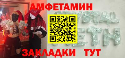 таблы Бийск