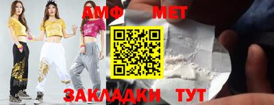 каннабис Беслан