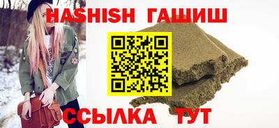таблы Бийск