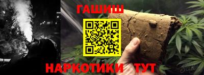 каннабис Беслан