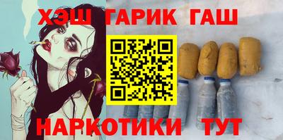 таблы Бийск