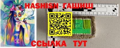 каннабис Беслан