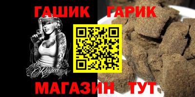каннабис Беслан