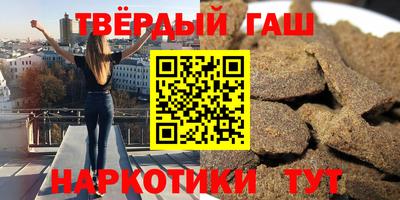 каннабис Беслан