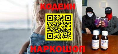 таблы Бийск