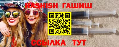 таблы Бийск