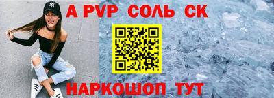 таблы Бийск