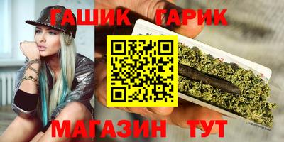 каннабис Беслан