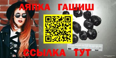 таблы Бийск