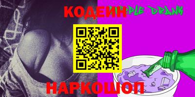каннабис Беслан