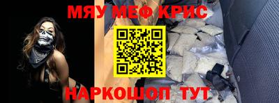 спайс Берёзовский