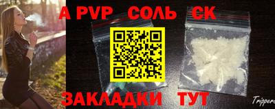 каннабис Беслан