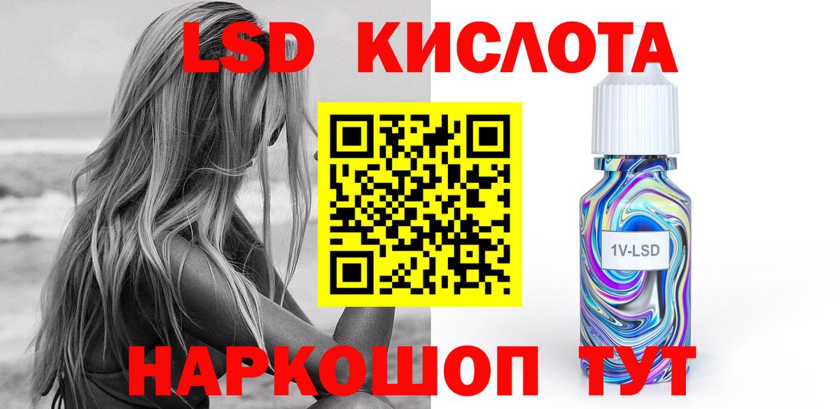 ЛСД экстази ecstasy  Вход с VPN  Лсд 25 экстази ecstasy  Жуковский 