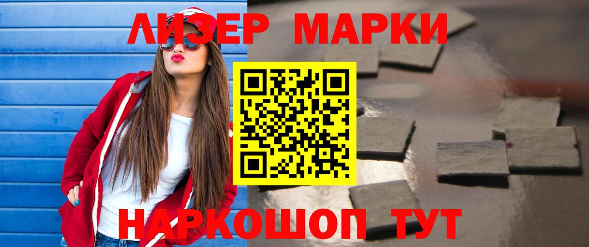 Лсд 25 экстази кислота Жуковский