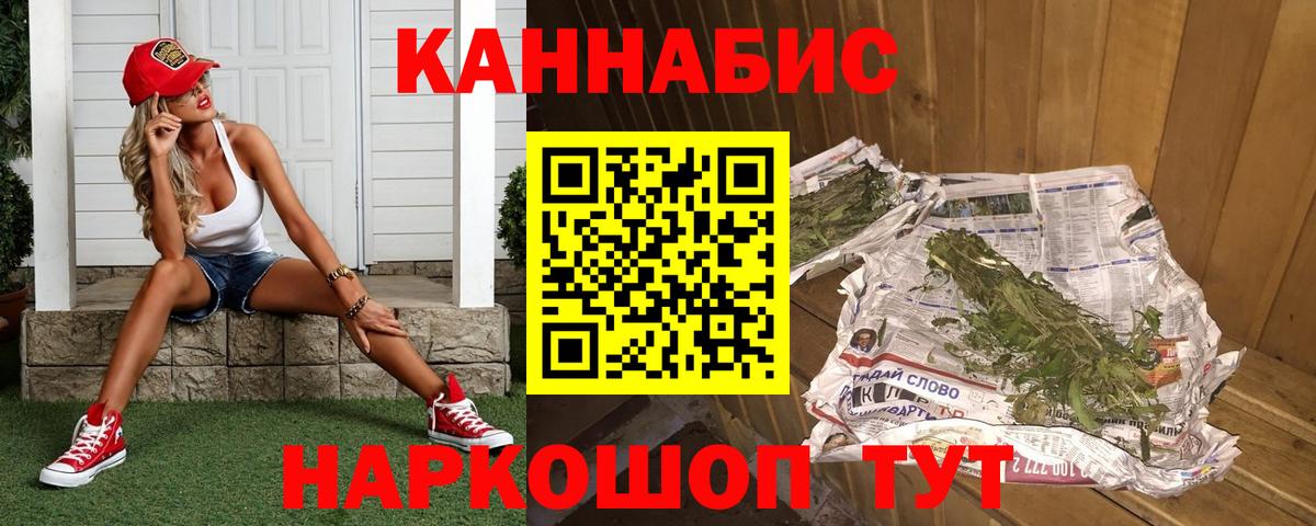 Шишки марихуана тримм  Бошки марихуана Ganja  Жуковский  Вход с VPN 