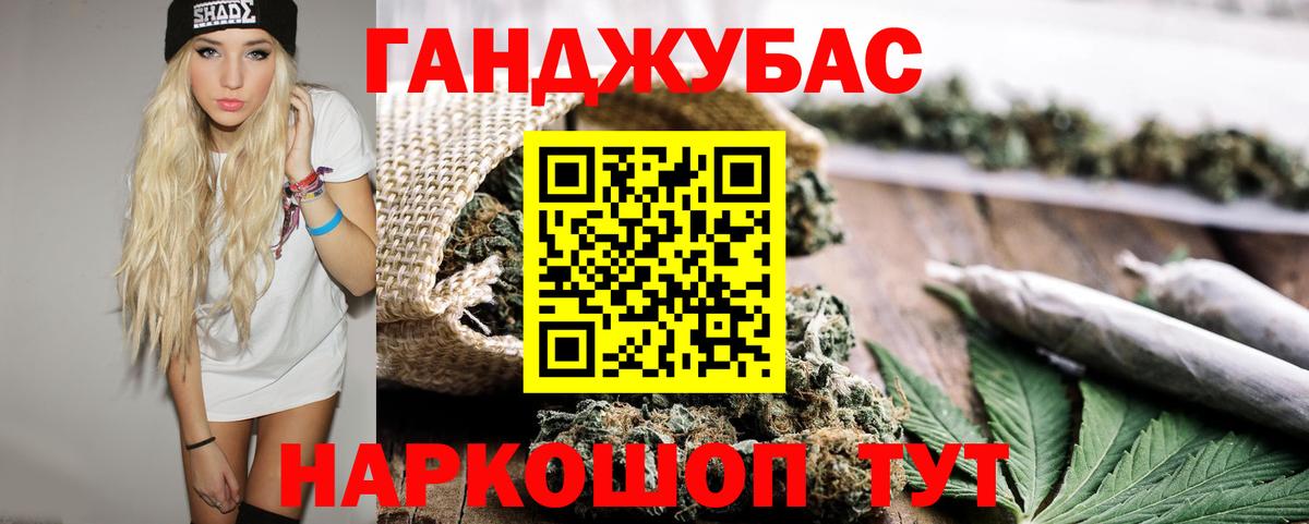 Шишки марихуана SATIVA & INDICA Жуковский